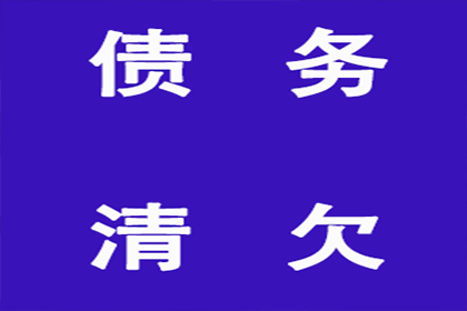 市南索债公司